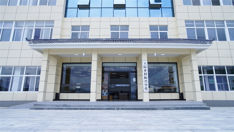 安康旬陽王院村產業孵化村史館落成